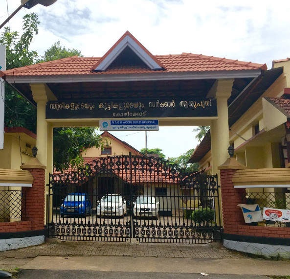 Government Women and Children Hospital, GOVT.HOSPITAL,  service in , 