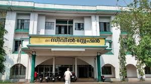 CIVILSTATION KOZHIKODE, CIVIL STATION,  service in , 