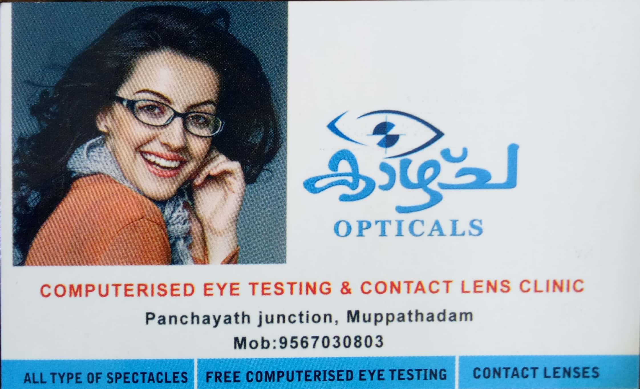 KAZCHA OPTICALS, OPTICAL SHOP,  service in Aluva, Ernakulam