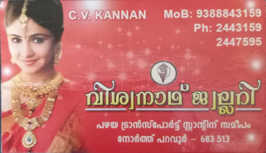 VISWANATH JEWELRY, JEWELLERY,  service in North Paravur, Ernakulam