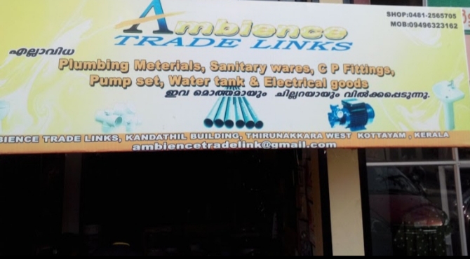 Ambience Trade Links, ELECTRICAL / PLUMBING / PUMP SETS,  service in Thirunakkara, Kottayam