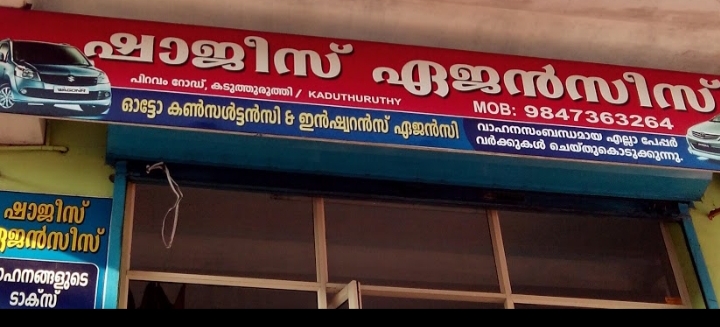 Shaji 's Agencies, AUTO CONSULTANCY,  service in Kottayam, Kottayam