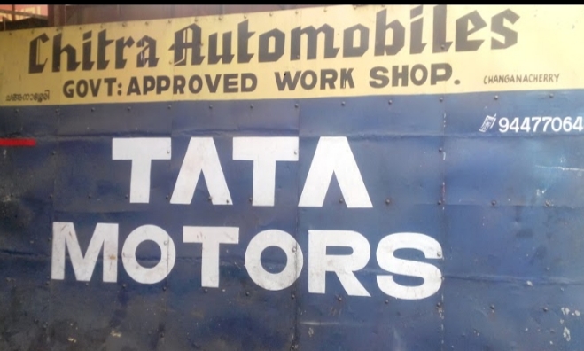 Chitra Automobiles, CAR WORKSHOP,  service in Changanasserry, Kottayam