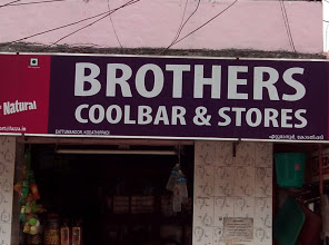 Brothers Cool Bar & Stores, JUICE CORNER,  service in Ettumanoor, Kottayam
