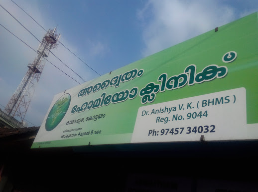 Adwaitham Homeo Clinic, HOMEOPATHY DOCTORS,  service in Kottayam, Kottayam