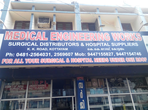 Medical Engineering Works, MEDICAL EQUIPMENTS,  service in Kottayam, Kottayam