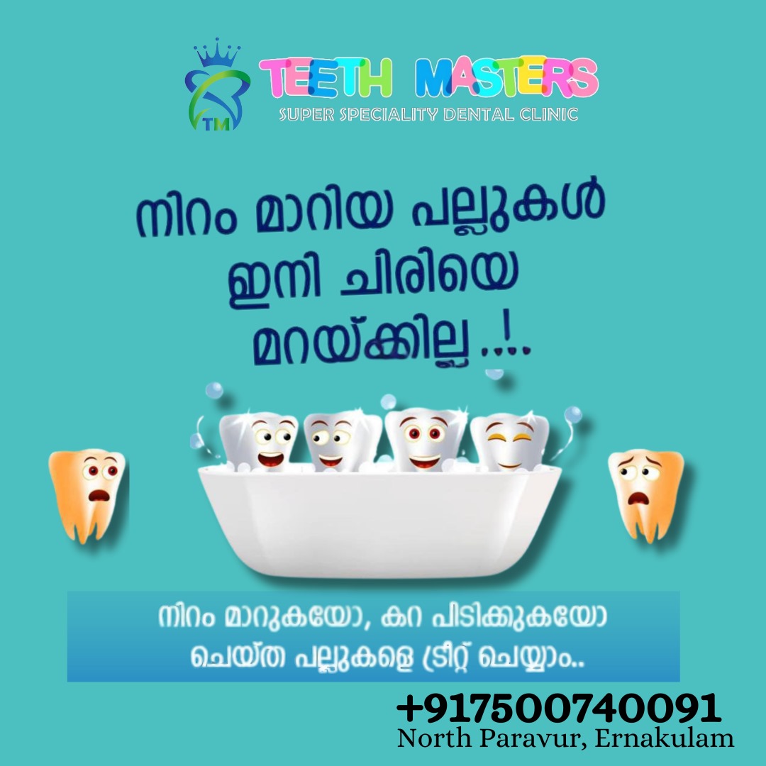 DK SPECIALITY DENTAL CARE, DENTAL CLINIC,  service in Triprayar, Thrissur