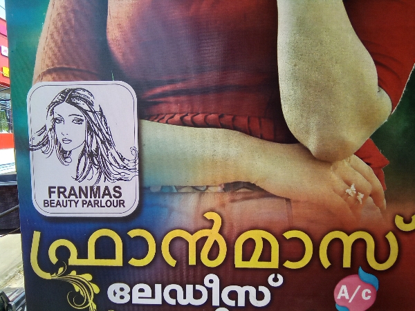 FRANMAS BEAUTY PARLOUR, BEAUTY PARLOUR,  service in Perumbavoor, Ernakulam