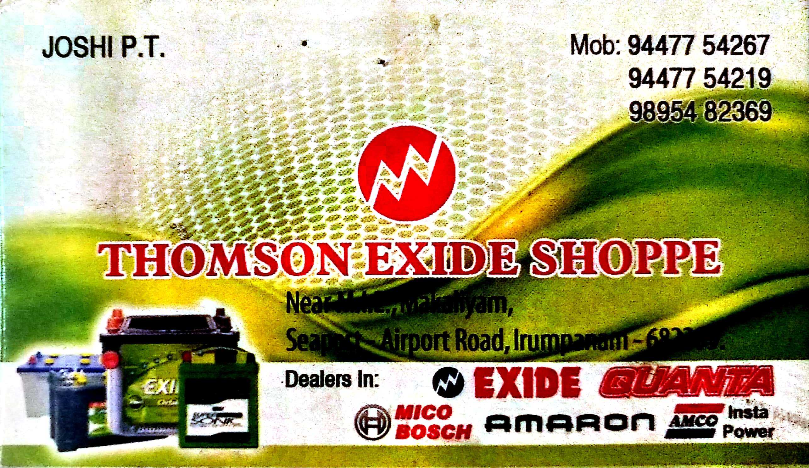 Thomson Exide shoppe Ernakulam, BATTERY & UPS,  service in Thrippunithura, Ernakulam