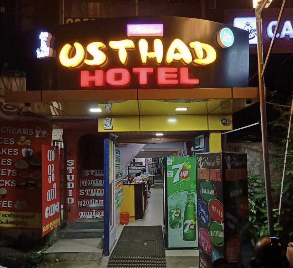 USTHAD HARISREE HOTEL, RESTAURANT,  service in Aluva, Ernakulam