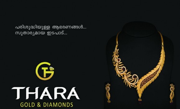 THARA GOLD and DIAMONDS, JEWELLERY,  service in Poonoor, Kozhikode