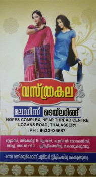 VASTHRAKALA LADIES TAILORING, TAILORS,  service in Thalassery, Kannur