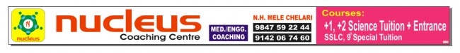 NUCLEUS COACHING CENTRE, ENTRANCE COACHING CENTRE,  service in Chelari, Malappuram