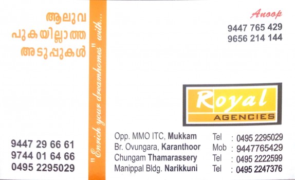 ROYAL AGENCIES, KITCHEN CABINET SHOP,  service in Mukkam, Kozhikode
