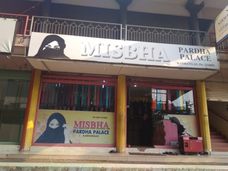MISBHA PARDHA PALACE, LADIES & KIDS WEAR,  service in Kanjangad, Kasaragod