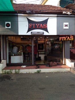 FIYAS JEWELLERY, JEWELLERY,  service in Kozhikode Town, Kozhikode